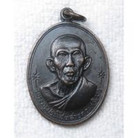 ราคา เหรียญรุ่นแรก หลวงพ่อฉิม วัดบางพลีน้อย จ สมุทรปราการ พ ศ ๒๕๑๖ งานฉลองอุปัชฌาย์ (27690430558)