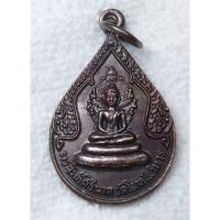 ราคา เหรียญพระโพธิ์ศรีนาค วัดโสมนัสราชวรวิหาร The Lucky Buddha พระพุทธรูปศักดิ์สิทธิ์ประจำ วัดโสมนัสราชวรวิหาร (27682089962)