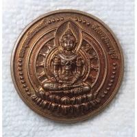ราคา เหรียญ พระพุทธจักรพรรดิ์รัตนมหามุนี วัดพระธาตุพนม จ นครพนม ปี 2555 อายุวัฒนะมงคล พระเทพวรมุนี 72 ปี (27543591670)