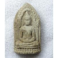 ราคา พระยอดขุนพล หลวงปู่สรวง วรสุทโธ วัดถ้ำพรหมสวัสดิ์ อ พัฒนานิคม จ ลพบุรี ตอกโค้ด อุ (27443261061)