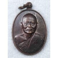 ราคา เหรียญ หลวงพ่อแพ วัดพิกุลทอง ปี2534 รุ่นสร้างอุโบสถวัดกลางพรหมนคร จ สิงห์บุรี (27373510865)