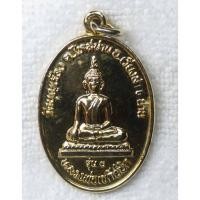 ราคา เหรียญรุ่น๑ หลวงพ่อเจดีย์บิด วัดศรีบุญเรือง จ น่าน หลังพระธาตุเจดีย์บิด ปี2537 กะไหล่ทอง (27139575891)
