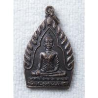 ราคา เหรียญพิมพ์เจ้าสัว พระพุทธนิมิต วัดวังตูม จ นครนายก ที่ระลึก 100 ปี พ ศ 2548 (27136536238)