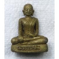 ราคา พระกริ่ง หลวงพ่อโต วัดปราโมทย์ จ สมุทรสงคราม รุ่นรวยใหญ่โต เนื้อทองเหลือง (27019100398)