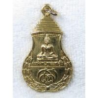 ราคา เหรียญ สมเด็จพระพุทธมหาสุโข วัดในวัง จ สงขลา ปี2528 กะไหล่ทอง (26755110402)