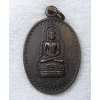 ราคา เหรียญ พระกันทรวิชัย จังหวัดมหาสารคาม ที่ระลึกในงานวัดบ้านลาด ต ลาดพัฒนา มหาสารคาม (26582982988)