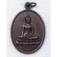 ราคา เหรียญ หลวงพ่อโต วัดพระโต ต กุดน้ำใส อ ค้อวัง จ ยโสธร ปี 2538 หลังยันต์ (26416163704)