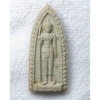 ราคา เจ้าพ่อพระวอ วัดท่าสายโทรเลข อ แม่สอด จังหวัดตาก เนื้อผง ที่ระลึกในงานผูกพัทธสีมา (26032612828)
