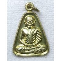 ราคา เหรียญจอบใหญ่ หลวงพ่อเงิน วัดท่าบัว อ โพทะเล จ พิจิตร เนื้อทองเหลือง (25890849771)