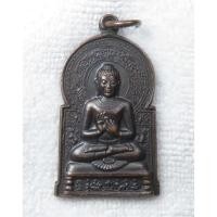 ราคา เหรียญ พระปางปฐมเทศนา อาจาริยบูชา หลวงพ่อคูณ ร่วมปลุกเสก สร้างปี 2535 (23852210375)