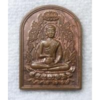 ราคา เหรียญ พระสิวลีจกบาตร อาจารย์คม ไตรเวทย์ สุพรรณบุรี ตอกโค๊ด เนื้อทองแดง (57150163726)