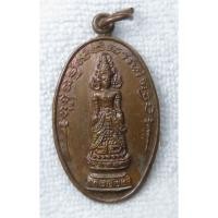 ราคา เหรียญพระแม่ย่าสุโขทัย หลังพ่อขุนรามคำแหงมหาราช เสาร์ 5 ปี 2536 (49604871744)