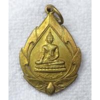 ราคา เหรียญพระพุทธสัตตะนิลกาฬ พระอาจารย์ นก วัดเขาบังเหย จ ชัยภูมิ ปี2548 เนื้อทองเหลือง (46557925551)