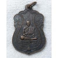 ราคา เหรียญเสมา หลวงพ่อโหน่ง อินทสุวณฺโณ วัดอัมพวัน วัดคลองมะดัน รุ่นพิเศษ บูรณะพระปรางค์ ปี 2536 (43976449692)