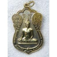 ราคา เหรียญพระพุทธปางมารวิชัย หลวงพ่อทอง วัดบางไผ่ อ บางบัวทอง นนทบุรี ปี 2554 กะไหล่ทอง (43578106683)
