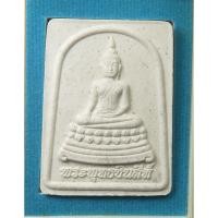 ราคา พระพุทธชินสีห์ วัดบวรนิเวศ สมเด็จพระญาณสังวร สมเด็จพระสังฆราช พระชนมายุ 94 พรรษา ปี50 เนื้อผง พร้อมกล่อง (43326470059)