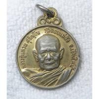 ราคา เหรียญหลวงปู่แหวน วัดดอยแม่ปั๋ง รุ่นร่มโพธิ์ ปี2521 กะไหล่ทองขนาดเล็ก สภาพตามรูป (42814905034)