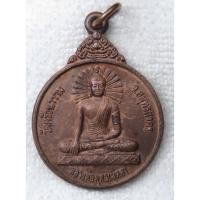 ราคา เหรียญหลวงพ่อพุทธเมตตา วัดศรีวนาราม สมุทรสาคร หลังพระมหาเจดีย์พุทธคยารัตนมงคล รุ่น๑ ปี 2553 (41961799489)