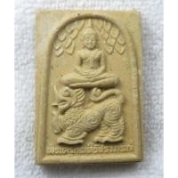 ราคา พระสมเด็จขี่สิงห์ พระครูกิตติวัชราภรณ์ หลวงพ่อน้อย วัดโพธิ์ทัยมณี จ เพชรบุรี ปี2546 (40821071344)