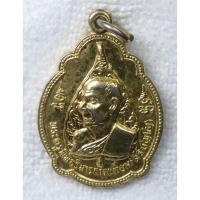 ราคา เหรียญหลวงพ่อเทียม วัดกษัตราธิราช จ อยุธยา ปี 2520 ฉลองสมโภชณ์พระอารามหลวง กะไหล่ทอง (40605683631)