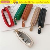 ราคา แกรนด์ซี่ กระเป๋าสตางค์มินิ หนังวัวออกแบบกะทัดรัดเหรียญกระเป๋าเงินกระเป๋าซิปปิดขนาดพกพาหนัง ปู่ ซิปกระเป๋าใส่เหรียญส่วนบุคคลใช (56310104782)