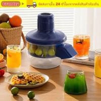 ราคา ปลอกองุ่นไฟฟ้า GRANDZY น้ํายาล้างผิวอัตโนมัติแบบแฮนด์ฟรีสําหรับผลไม้เบอร์รี่ เครื่องปอกผลไม้ขนาดเล็กปอกเปลือกอย่างพยายามทนทาน เครื่องมือปอกผลไม้ (53559315424)