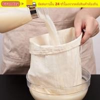 ราคา ผ้าชีสแกรนด์ซี่ ความเครียดถุงกรองนํามาใช้ใหม่ ชาโยเกิร์ตกาแฟถุงชงเย็นถุงชีสถุงผ้าถั่วถุงนม (53358365249)