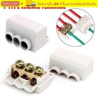 ราคา GRANDZY T type สายไฟตัวเชื่อมต่อทั่วไปไฟฟ้าสายไฟกล่องแยกสายไฟล็อค Quick Crimp Terminal บล็อกบล็อก (51560144985)