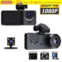 ราคา เครื่องบันทึกยานพาหนะ GRANDZY 1080P IR Night Vision Car DVR การควบคุม APP มืออาชีพ 3 ช่อง HD การบันทึก Video Recorder ขับรถการบันทึก (50759244833)