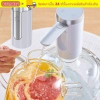ราคา ปั๊มน้ํา GRANDZY ตู้กดน้ําแบบชาร์จไฟได้แบบพับได้ ที่กดน้ําดื่มจอแสดงผล LED อัตโนมัติแบบฆ่าเชื้อได้ (49309717085)