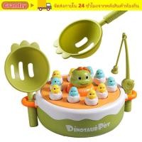ราคา GRANDZY เกมตกปลาไดโนเสาร์ ล้อหมุนอเนกประสงค์จับ Pop Up Game การออกแบบแบบโต้ตอบเพลงคุณสมบัติ Bouncing ไดโนเสาร์ Tic Tac Toe Game เกมโบว์ลิ่ง (45459409781)