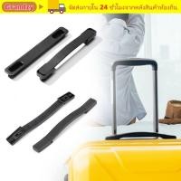 ราคา ที่จับ ที่จับ ยิ่งใหญ่ ที่จับกระเป๋าเดินทางสีดํา การเปลี่ยนอุปกรณ์ซ่อมอุปกรณ์เสริม ที่จับกระเป๋าเดินทาง (44610164879)