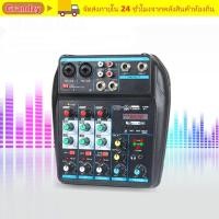 ราคา GRANDZY DJ Console Mixer with 48V Phantom Power Bluetooth Audio Mixer Monitor Karaoke System Portable 4 Channel USB Mixer (41229660308)