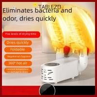 ราคา TABLEZO เครื่องอบรองเท้า เครื่องอบลมร้อนแห้งเร็วแบบพับได้ 360 กําจัดกลิ่นเครื่องอุ่นรองเท้าแห้งเร็ว (29843735813)