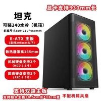 ราคา SF Tank X79 Dual Channel X99 แชสซี EATX เมนบอร์ดขนาดใหญ่คอมพิวเตอร์เดสก์ท็อปโฮสต์กรณีที่ว่างเปล่า USB3 0 (54809960837)