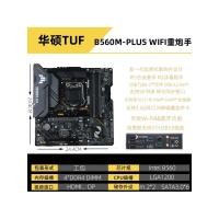 ราคา Asus TUF GAMING B560M PLUS MSI B560M Mortar WIFI Blowbomb DDR4 (51107330782)