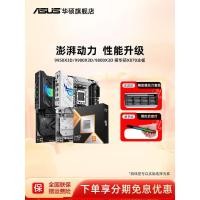 ราคา Amd9950x3d 9800x3d 9850x3d บอร์ด u พร้อม Asus x870 b850 เมนบอร์ดสําหรับเล่นเกม cpu ชุด (50807330817)