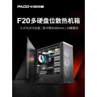 ราคา Peninsula กล่องเหล็ก F20 แชสซีหลายดิสก์ NAS Server Workstation หอกลางประเภท EATX กล่องขนาดใหญ่คอมพิวเตอร์กรณีหลัก (49859981985)
