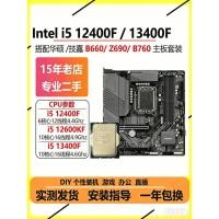 ราคา I5 12600KF 12400F 13400F รุ่นที่ 12 พร้อม Gigabyte B760 B660 Magic Eagle เมนบอร์ดชุด DDR4 (47457341358)