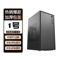 ราคา Nine Color Fox เบอร์ 1 เคสคอมพิวเตอร์ประกอบโทรศัพท์ตั้งโต๊ะ atx Mini Small Main Case matx Main Board Case itx (43830609118)