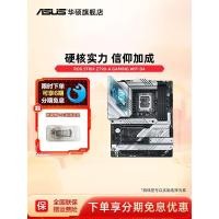 ราคา Asus Asus ROG STRIX Z790 A GAMING WIFI S D4 เป่าหิมะเมนบอร์ด Flagship Store (57207326074)