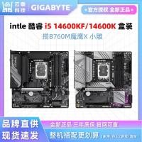 ราคา Intel Core i5 14600KF 14600K พร้อม Gigabyte B760M Magic Eagle X แกะขนาดเล็กเมนบอร์ด CPU ชุด (51407330884)