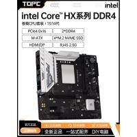 ราคา Core i9 14900 i7 14700HX บอร์ด CPU ชุด ddr4 คอมพิวเตอร์เดสก์ท็อปเมนบอร์ดเกมสํานักงาน i5 (47457341372)