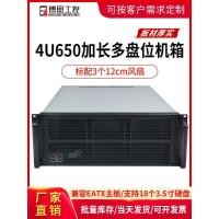 ราคา 4U อุตสาหกรรมควบคุมแชสซี 650 ขยาย Multi Hard Disk Rack ประเภท EATX Dual Circuit เมนบอร์ด ATX Power Storage Server (57859954649)