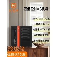 ราคา เบอร์ 9 Semi Server Linglong Storage รองรับ 226 โดย 190 เมนบอร์ด SFX Hot Swap Backboard 4 แผ่น NAS แชสซี (58159965596)