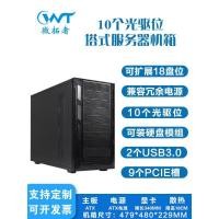 ราคา Multi Disk Tower Server NAS Storage Chassis Optical Drive Recording Reendering Workstation 12 Disk Workstation Host (58059954656)