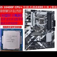 ราคา 10th Generation intel i5 10400F CPU Asus Holy Flag Z490 เมนบอร์ดชุดทั้งเครื่องรุ่นที่สิบเดสก์ท็อป M 2 (48857341309)
