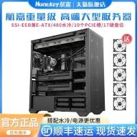 ราคา Hangjia Alpha MAX แชสซี Full Tower Server Workstation เลขคณิต AI Dual Way เมนบอร์ดหลายฮาร์ดดิสก์แชสซี (43230609095)