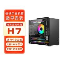 ราคา Nine Tailed Fox H7 diy Assembly คอมพิวเตอร์เดสก์ท็อปโทรศัพท์ matx เมนบอร์ด atx กรณีหลักขนาดเล็กด้านข้างโปร่งใสแบบพกพา itx (45809976998)