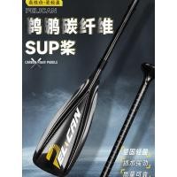 ราคา Pelican ใบพัดคาร์บอนไฟเบอร์เต็มรูปแบบสำหรับ SUP ปรับความยาวได้ ออกแบบเพื่อการแข่งขัน Shihe (51109158296)